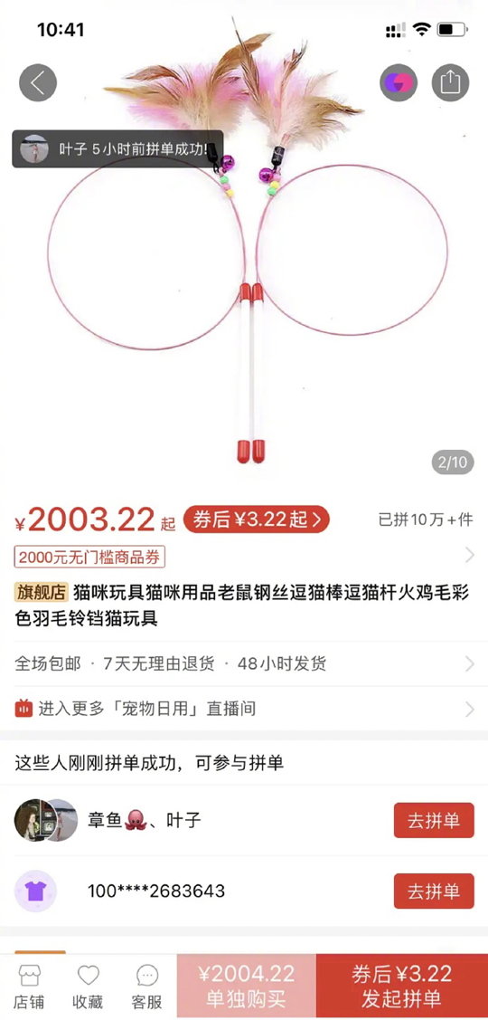 这么大的优惠，很难不心动