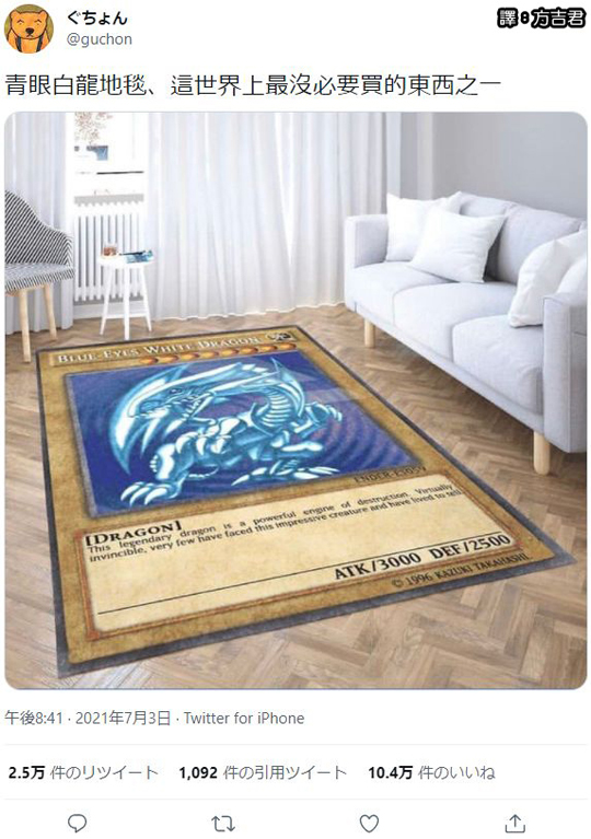 这得一次买三张毯子才行