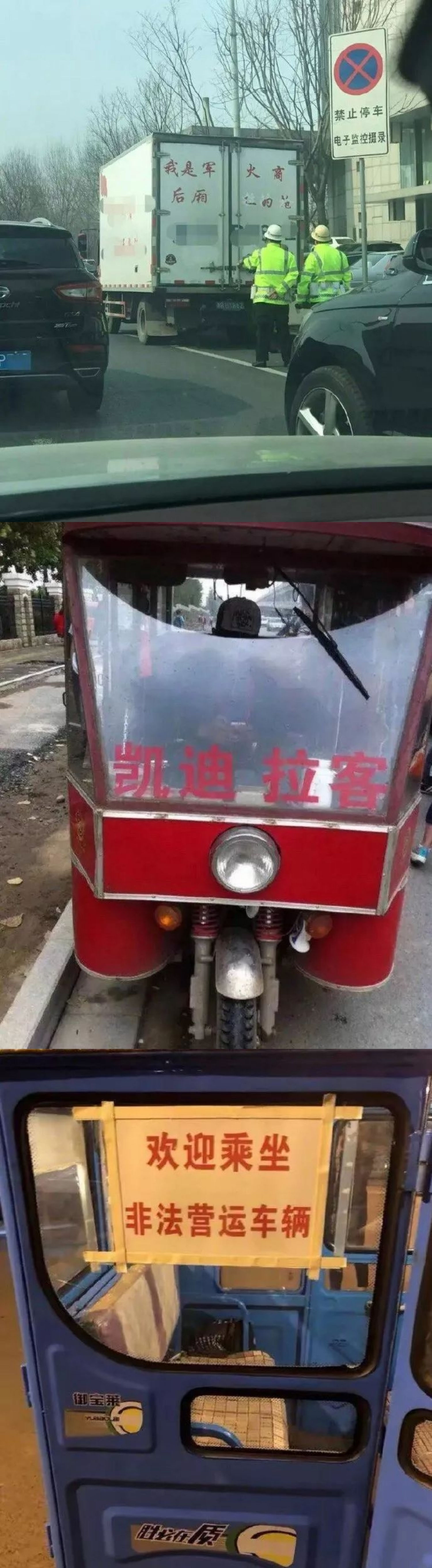 你们都是认真的吗?