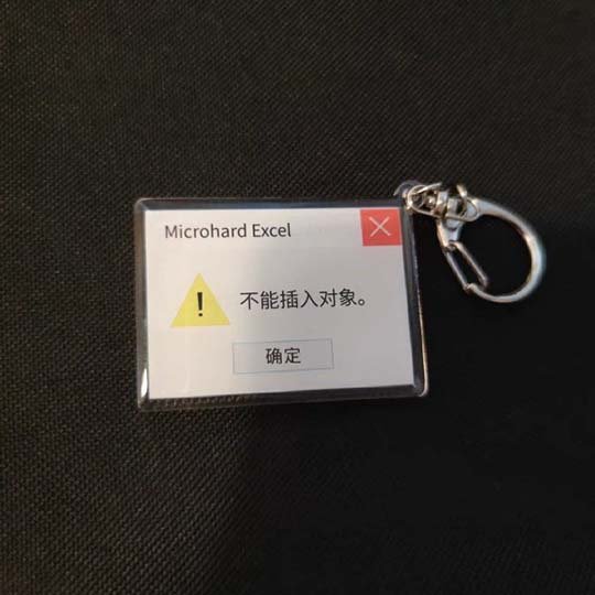 因为微软