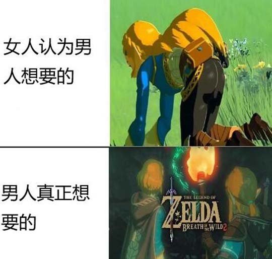 放我走,我还没找到所有呀哈哈,我不要救公主