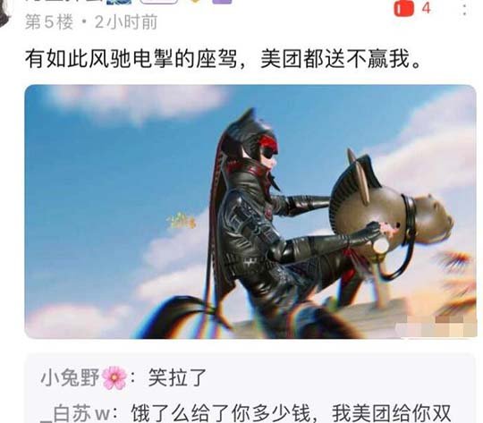 谁能想到我玩的这个游戏是武侠游戏呢