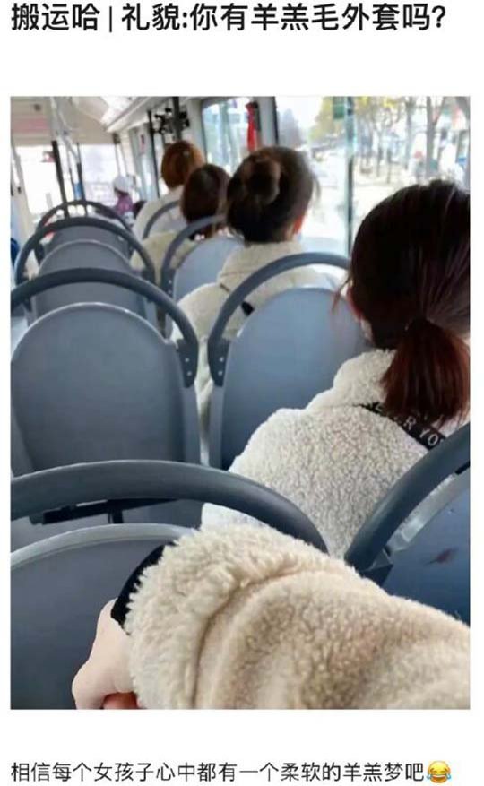 胖子不配拥有