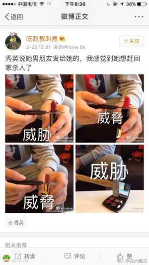 刚看到这个男生威胁女生版,忍不住做了一个女生威胁男生版。