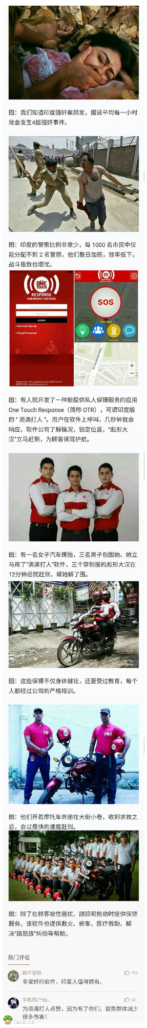 什么时候开始众筹，我出一块钱