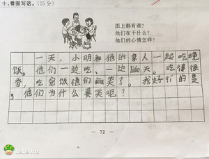 到底在笑什么？说出来大家一起笑一笑