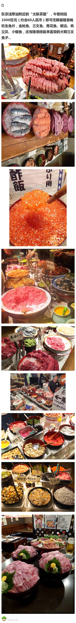 这样让我吃,不是看我有多少钱,而是看他有多少钱