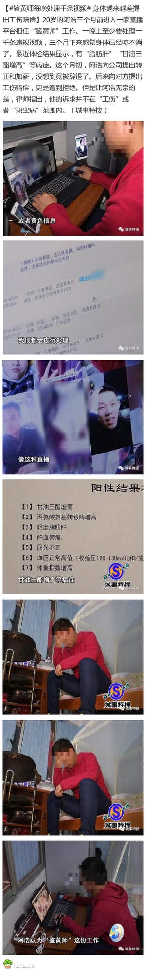 感觉身体被掏空 营养快线都没用~