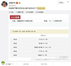 双打王白和王告是什么鬼,把皓拆成这样真的好么?