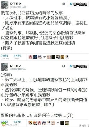 爷爷:我不做大哥好多年……