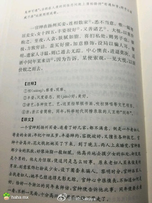 读书使人增长见闻!