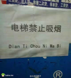 你们看这张图上的字是不是模糊的?