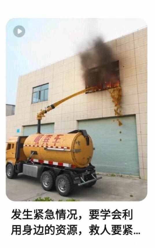 撒旦：地狱也就这样吧