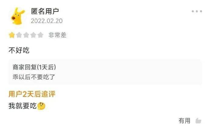 叛逆的客户