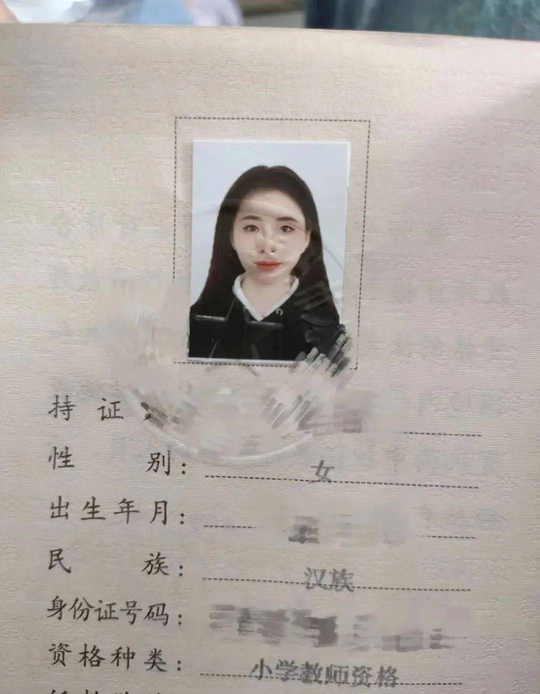 这个章盖的有点水平