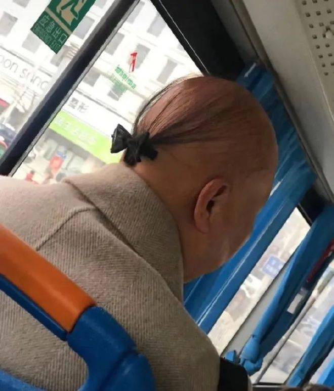 大爷这是大妈给你送的吗