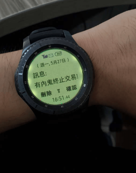 有内鬼，不开车。