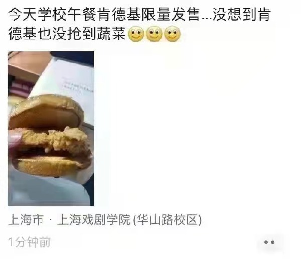蔬菜难抢