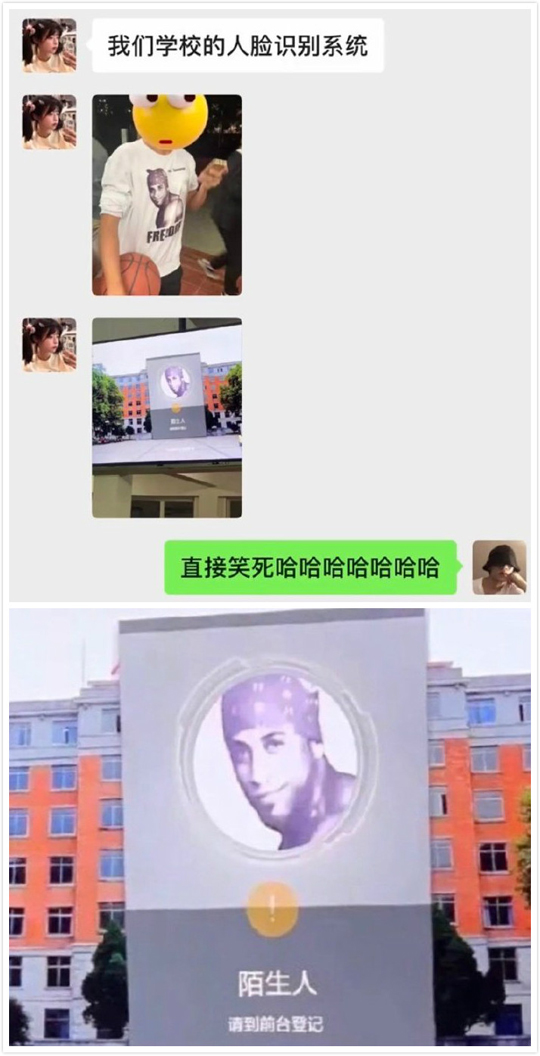 这人我认识,哲学专业
