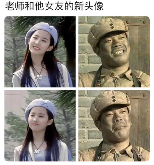 情头收下了