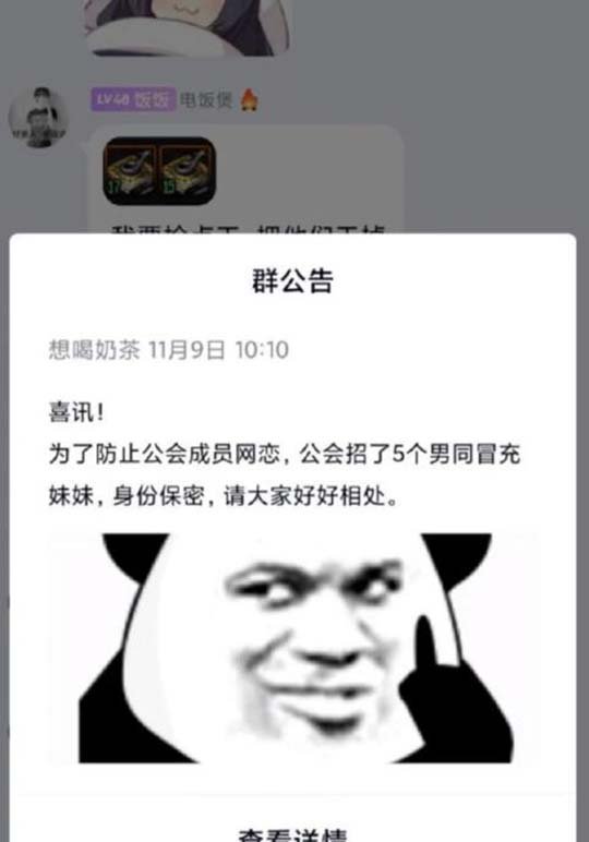 太好了,我可以加入吗?