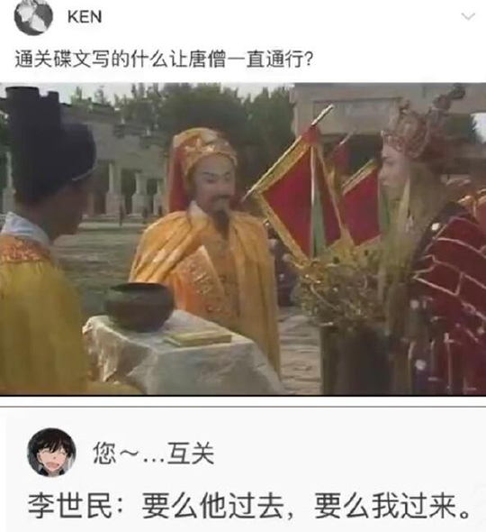 健康码