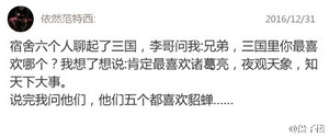 你这样会被肛的我跟你讲