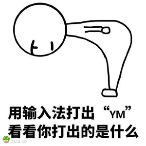 输入法打