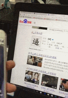 流氓不可怕就怕 流氓没文化