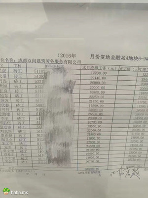 老板,我也要搬砖