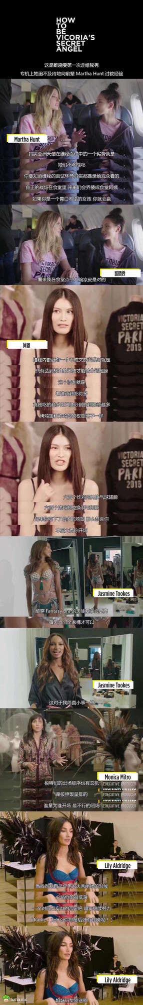 每天五对奥尔良，明年维密你开场！