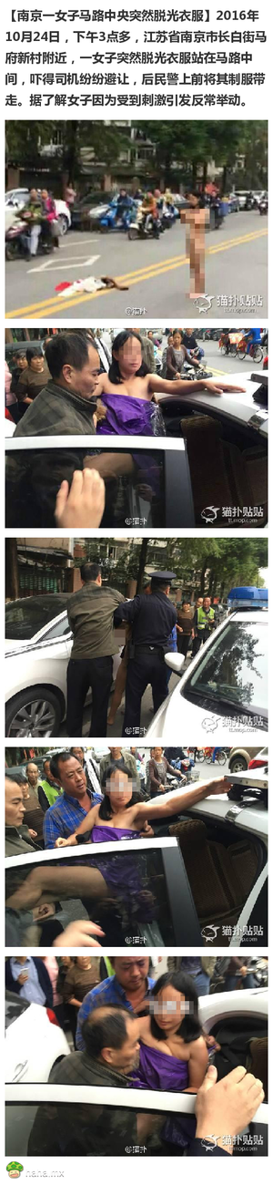 看着把胸都给人挤着了 心疼!