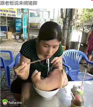 老板~来碗猪脚面