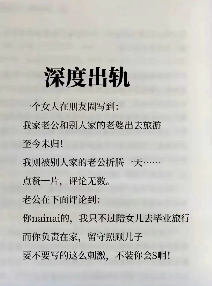 不去做编剧,你这是人才埋没