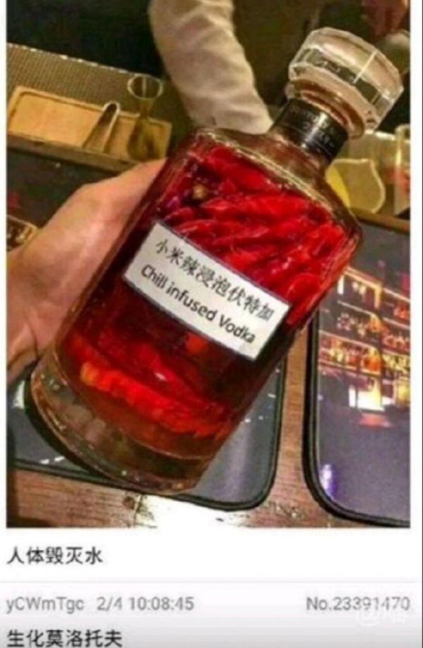 菊花大概是保不住了