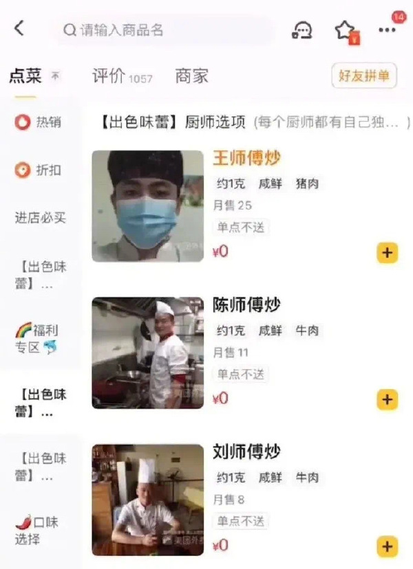 私人订制