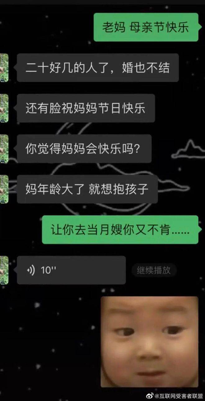 我妈说，她年纪大了，想抱孩子，咱们儿子今年多大了，让我妈抱抱呗？