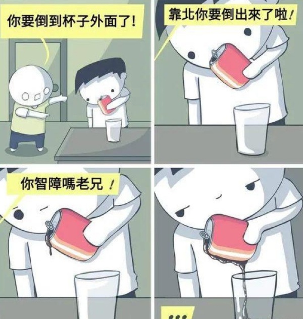 这个B我装定了