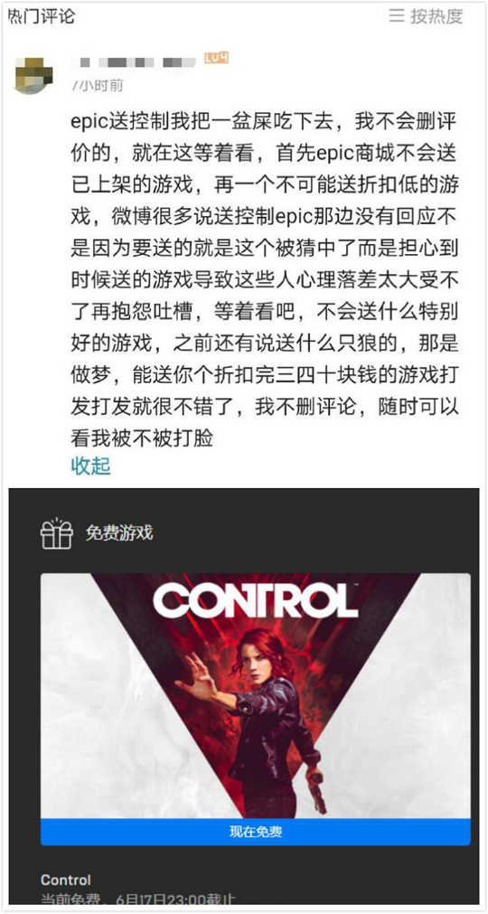 散了吧,那人是老八