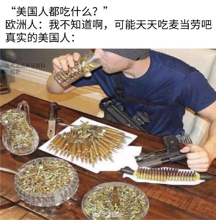 美国人都吃什么