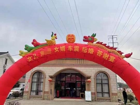 侯振表示很淦