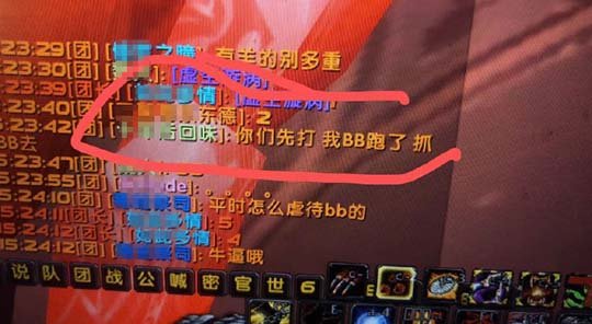 估计跟了他没吃过一天饱饭