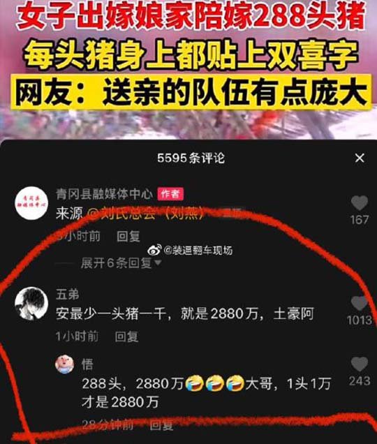 有卧龙必有凤雏