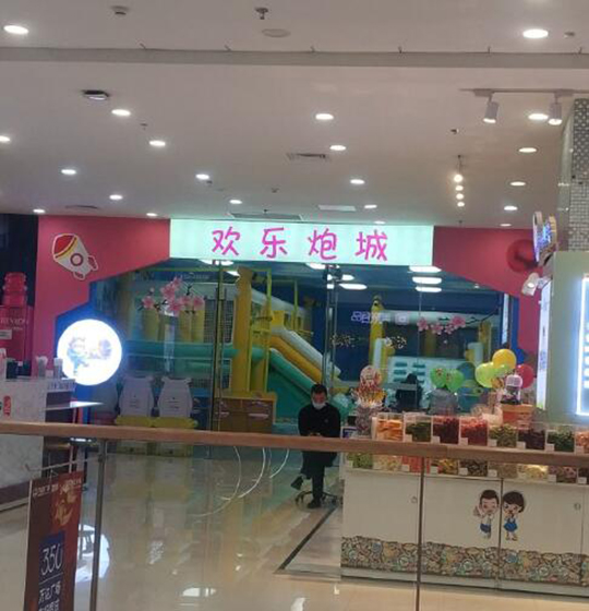 二营长转业之后开的