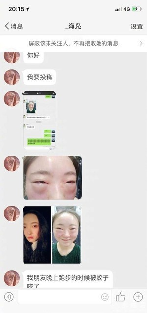 只要你跑的够快，蚊子就追不上你