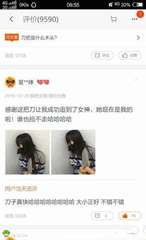 我咋就没想到呢