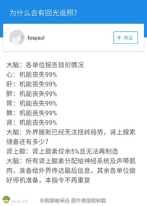 有点悲壮