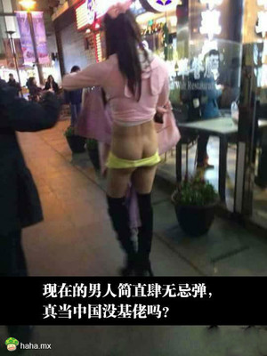 来哈哈,你早就被肛了