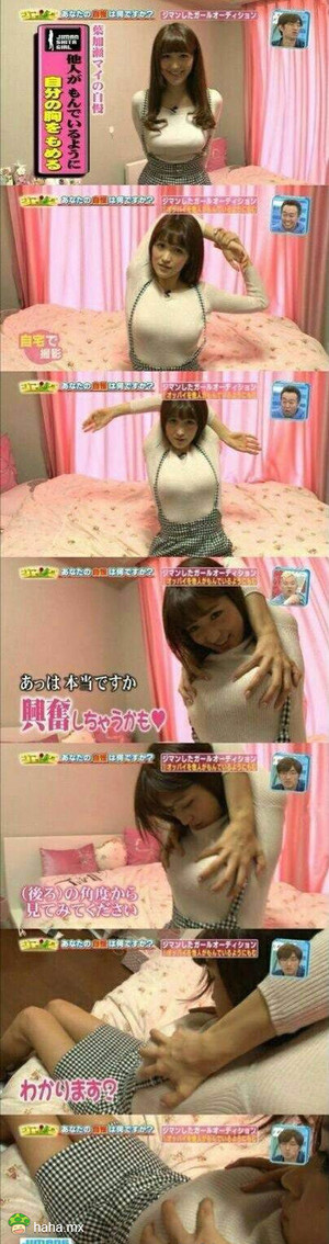 G罩杯妹子教你如何一个人制造一种脱单的效果！