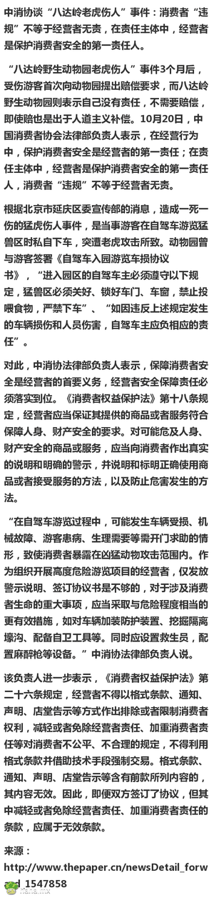 这样搞高速路和收费景区会赔死吧!